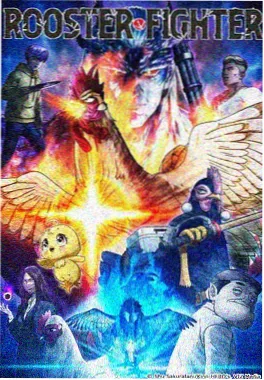 星轨少年