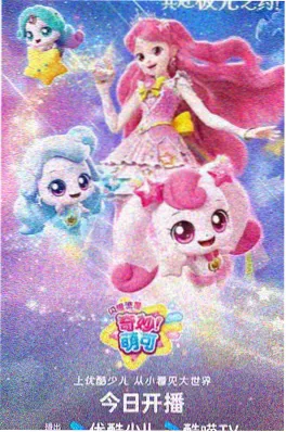 机械心脏 机甲动漫免费看