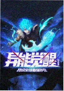 动漫在线看 国创观察